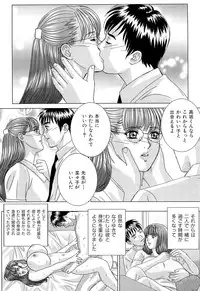 [Nishimaki Tohru] Sex Drive