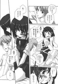 [Nishizaki Eimu] Fujun na Houkago [Digital]