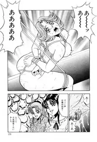 [Yoshino Shiho] Nyoin no Shukusai