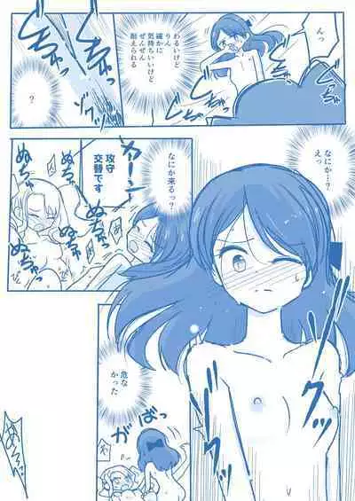 Virgin Queen Summary Ch. 1-50