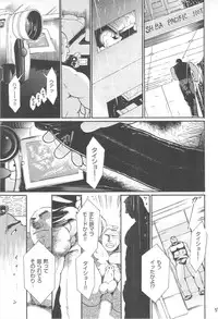 [Raiuzo Taira] BUSTED!