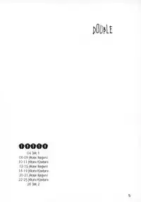 [AMR & Lili Marleen (Ikegami Akane, Kinohara Hikaru)] DOUBLE