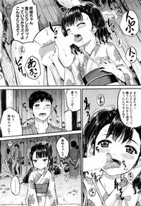 BUSTER COMIC 2016-07