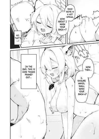 Shigure Hon | Shigure Book