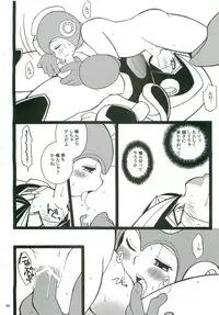 SLAP BASS next stage!