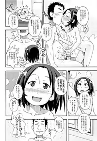 [Anthology] Shoujo Kumikyoku 4