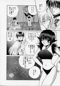 [Makino Kenji] D-CHASE