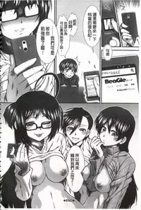 [Ariga Tou] Ketsusen Ryaku [Chinese]