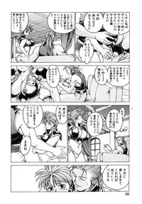 [Youhei Kozou] Punky Knight ~Pinky Phaia~