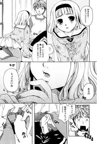 [Itou Ei] Shoujo Zukan DX [Digital]