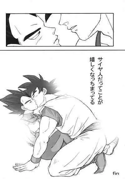 Sentoufuku o Nugasanaide