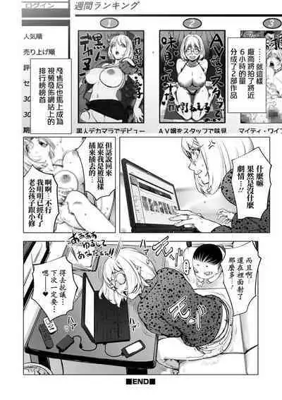 [Kon-Kit] KayaNetori Kaya-Nee Series Aizou Ban1-21th