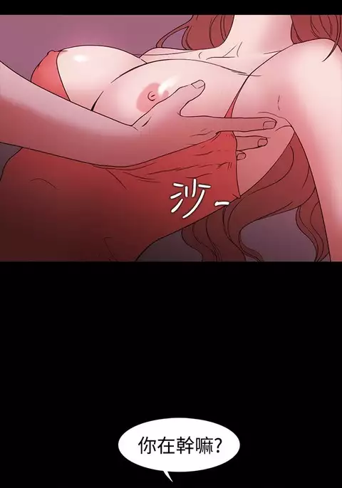 Looser Ch.1~6 中文