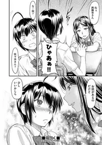 COMIC AUN 2017-12 [Digital]