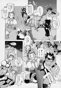 [Akasaka Kazuhiro] LOVECOMESHUGI