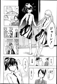 [Hakaba] Kedamono no Ie Ch.1-6