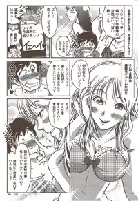 Action Pizazz 2009-12