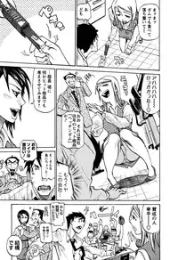 [Tenzaki Kanna] Laugh H