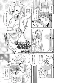 COMIC AUN 2017-09 [Digital]