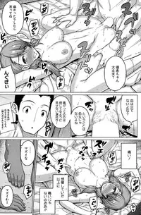 COMIC HOTMILK 2015-02