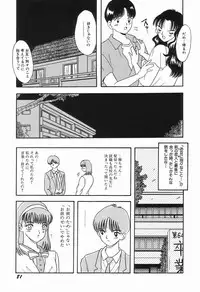 [mintsu kawahara] KISS MINT CLUB