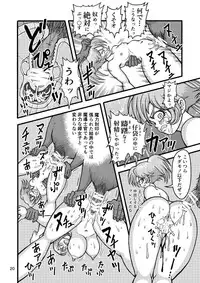 [Mimesis (Nekookaji Tayo)] Kleines Mädchen Militärgeschichte (Youjo Senki) [Digital]