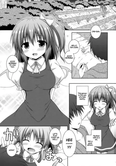 Koisuru Watashi o Tsukamaete | Caught by Love