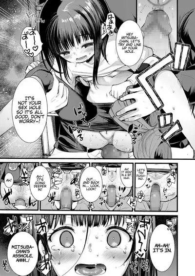 Himitsukichi | Secret Base