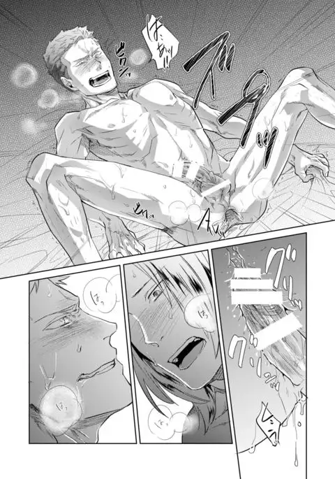 Hei no Soto no Rhapsody