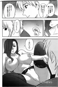 Action Pizazz DX 2009-11