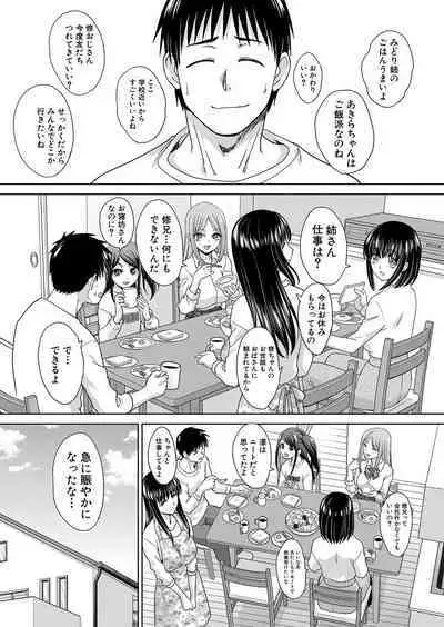 Shinseki Midara Ch. 01-12