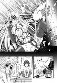 [Ayano Rena] Mitsugetsu | Honeymoon