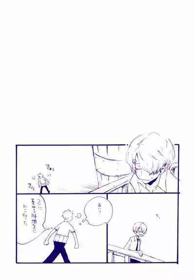 Michi ni Namae o Tsuketa no wa Dare? 4