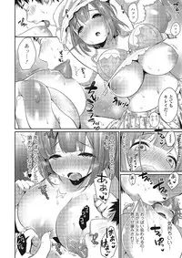 COMIC JSCK Vol.4 [Digital]