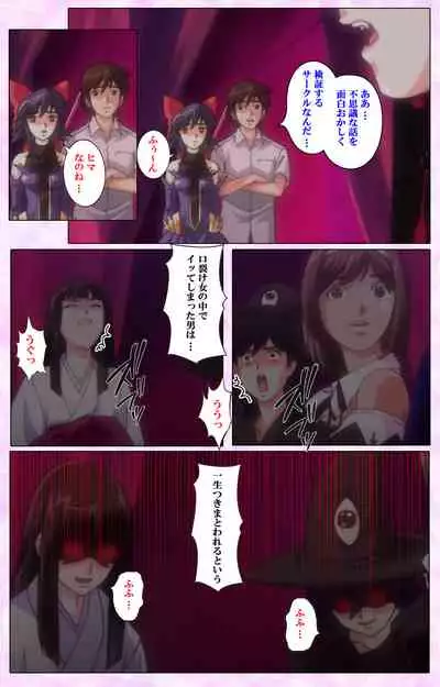 Mahou Shoujo Ai VOL・3 THE ANIME Kanzenban