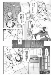 (COMIC1☆13) [Hekiten Industrial Complex (Kurohekiten)] Iikagen ni Shite Kudasai!? Goshujin-sama Vol, 01 (Azur Lane)