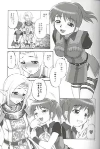 (C72) [Jack-O'-Lantern (EBIFLY, Neriwasabi)] Furi Furi (Final Fantasy XI)