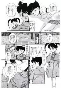 [Nakanoo Kei] Telephone: Darling