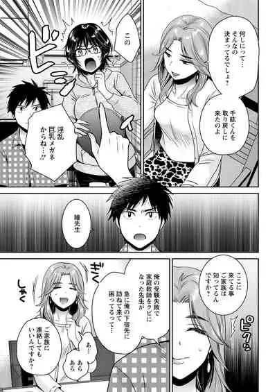 Action Pizazz 2021-08