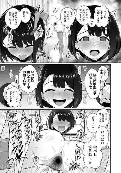 COMIC Kuriberon DUMA 2022-10 Vol.41