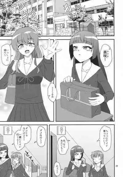 Eny Dou Roulette Project Vol. 1