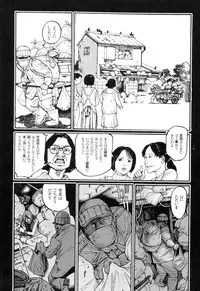 [Oogoshi Koutarou] Ryouki Keiji Marusai - detective investigating bizarre case;MARUSAI -