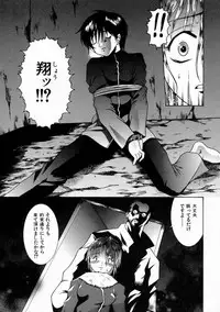 [Shimamoto Kaoru] Kinshinkyoai