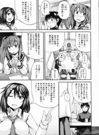 [Takashiro Go-ya] NYO-KEN!