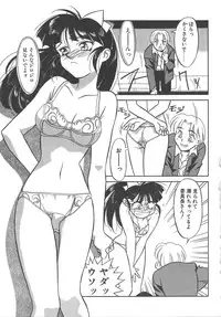 [Yanagi Masashi] Trouble Lovers