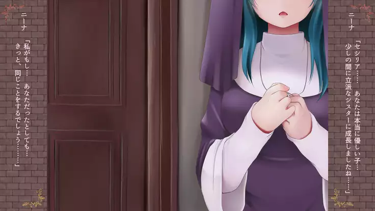 Inma no Hanayome ~Lesbian Engage~ Musubi no Shou