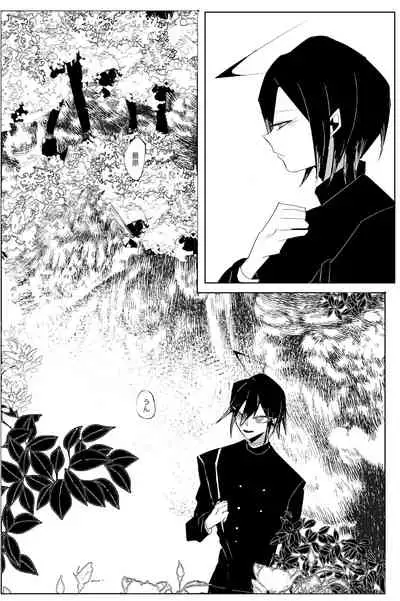 Ouakasai "Daremo" R-18G※ Tokushu Hyougen Ari