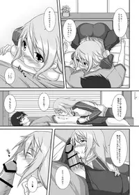 [ArcS (Sakura Yuu)] Lovely Charlotte (Infinite Stratos) [Digital]