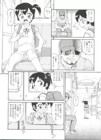 [Minion] Doki Doki Shoujo Byoutou