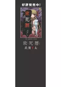 [Uziga Waita] Dr. Nyuujirou no Yuuutsu [Digital]